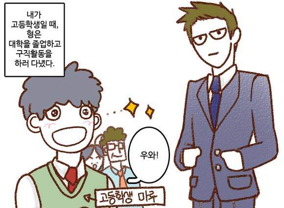 최우수상을 수상한 김혜진씨 작품 '다녀오겠습니다'(경기도 제공)