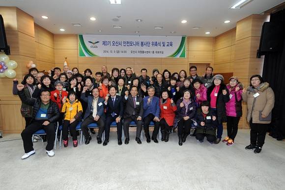 (사진=오산시 제공)