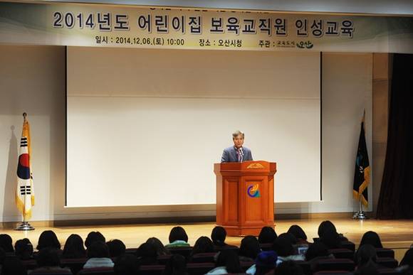 (사진=오산시 제공)