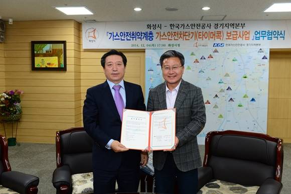 (사진=화성시 제공)