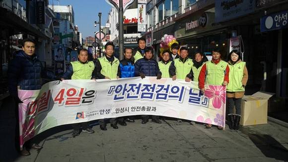 (사진=안성시 제공)