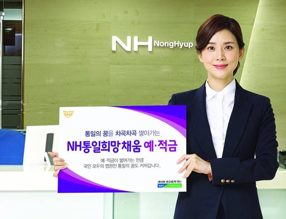 (사진= 농협중앙회 경기지역본부 제공)