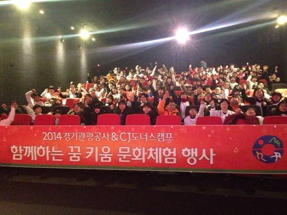 (사진=경기관광공사 제공)