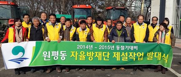 (사진=평택시 제공)