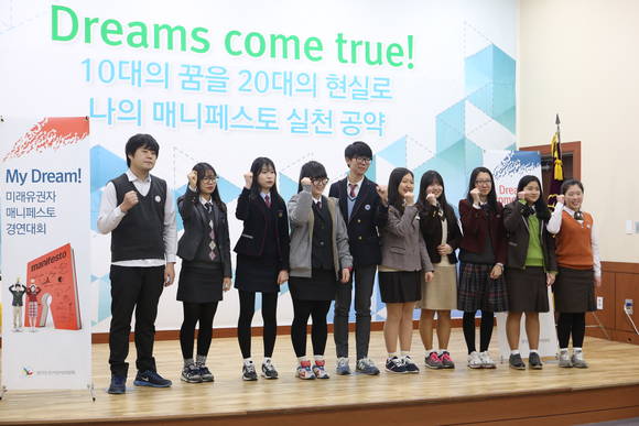 (사진=경기도선거관리위원회 제공)