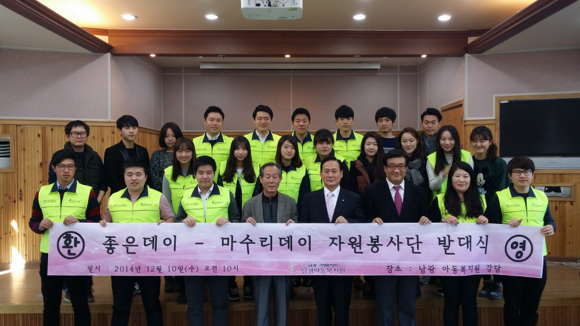 (사진제공=무학)