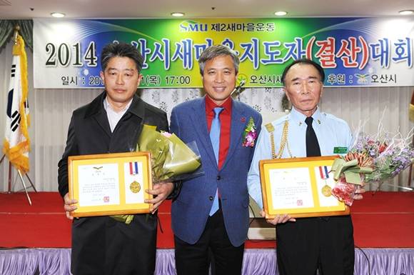 (사진=오산시 제공)