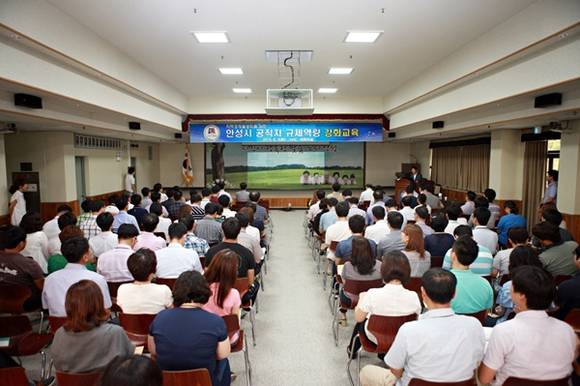 안성시 규제개혁 강화 교육(사진=안성시 제공)