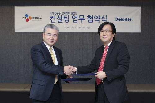 지난 12일 서울 여의도 One IFC 8층에서 열린 협약식 행사에서 김경준 딜로이트컨설팅 대표(왼쪽)와 박용석 CJ대한통운 부사장이 협약서 서명 후 기념찰영을 하고 있다.(사진제공=CJ대한통운)