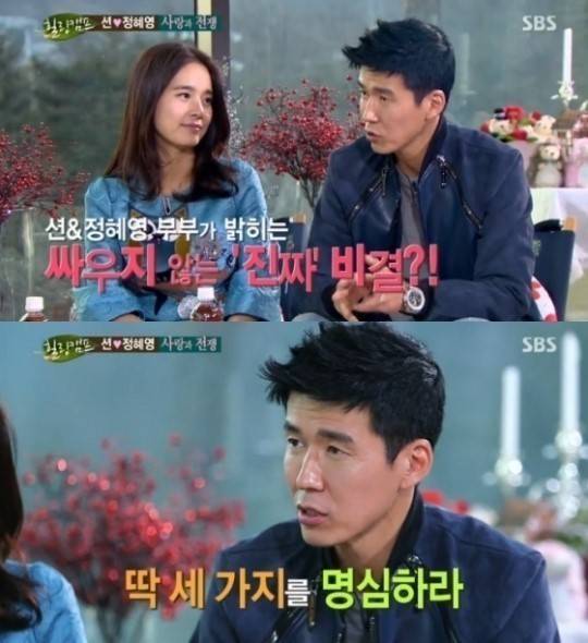 사진 = 방송화면