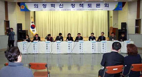 (사진=경기도의회 제공)