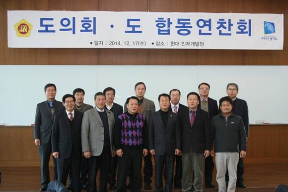 (사진=경기도의회 제공)