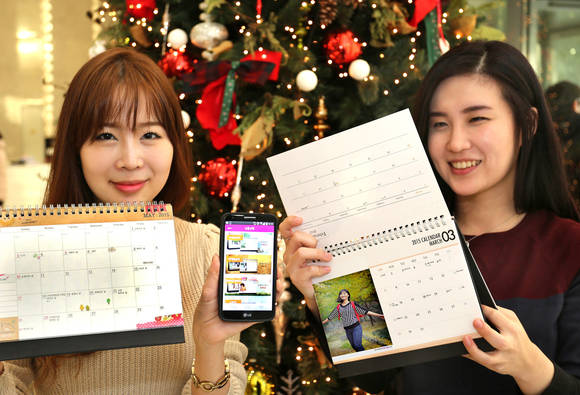 LG유플러스의 개인용 캘린더 제작 앱 ‘U+포토앱’(사진 제공: LG유플러스)