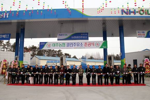 (사진=농협중앙회 경기본부 제공)