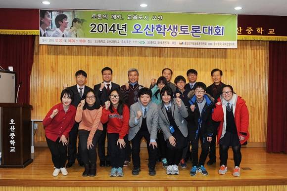 (사진=오산시 제공)