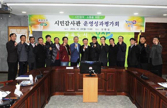 (사진=오산시 제공)