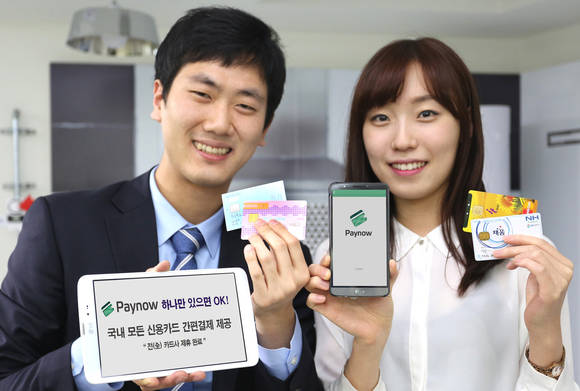 LG유플러스가 ‘페이나우’에 NH농협카드를 결제 가능카드로 추가하고, 이달 말까지 KB국민카드, 현대카드, 롯데카드도 추가한다(사진 제공: LG유플러스)