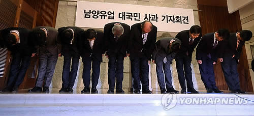 2013년 5월 9일 서울 중구 브라운스톤 LW컨벤션센터에서 남양유업 임직원들이 영업직원의 막말 파문으로 불거진 강압적 영업행위에 대해 사과하는 모습.(사진=연합뉴스)