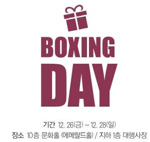 (사진제공=현대백화점)