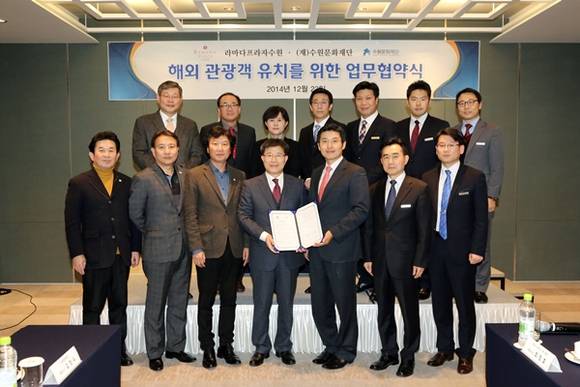 (사진=수원문화재단 제공)