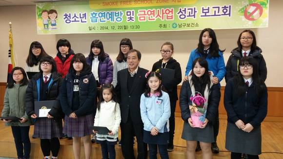 (사진=인천 남구)