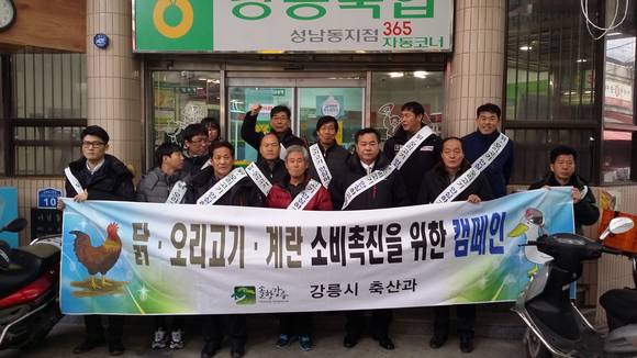 ▲(사진제공=강릉시청)