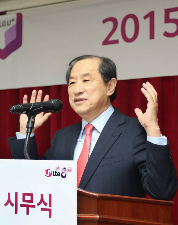 2일 시무식에서 신년사를 발표하고 있는 이상철 LG유플러스 부회장(사진 제공: LG유플러스)