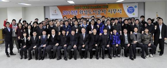 (사진=화성도시공사 제공)