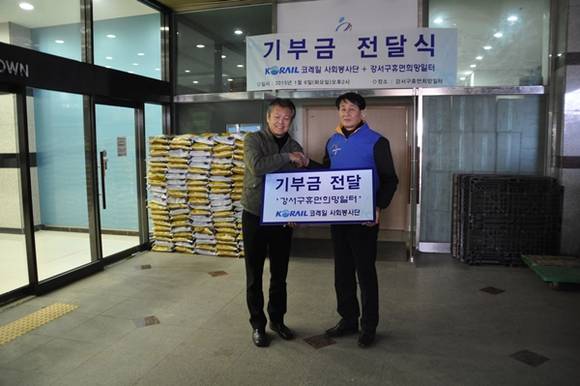 나민찬 수도권서부본부장이 6일 강서구 휴먼희망일터를 찿아 전직원의 성금으로 마련한 쌀 200포대를 전달하고 있다.(사진=코레일수도권서부본부 제공)