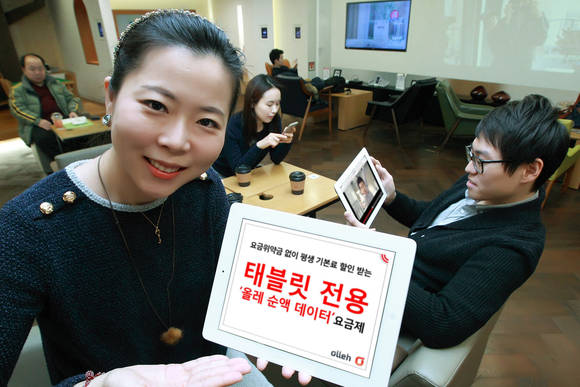 KT가 국내 최초로 요금 위약금 없이 태블릿 PC와 패드에서 사용할 수 있는 ‘올레 순액 데이터’ 요금제를 8일 출시한다(사진 제공: KT)