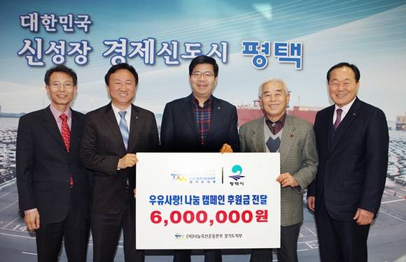 (사진=농협중앙회 경기본부 제공)