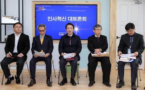 남경필 경기도지사가 7일 오전 경기도청 도지사 집무실에서 열린 ‘인사혁신 대토론회’에서 인사말을 하고 있다.(사진=경기도 제공)