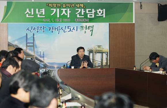 지난 8일 평택시청 종합상황실에서 공재광 평택시장이 민선6기 출범 6개월간의 성과와 대한민국 경제신도시 평택시의 미래 발전계획을 담은 청사진을 발표 하고 있다.