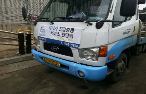 (사진제공=현대해상)