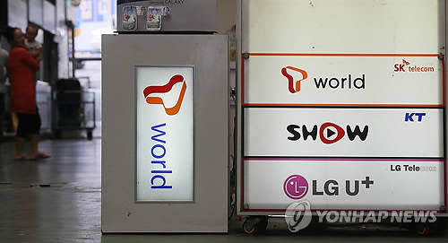 서울 용산구 한 전자상가 휴대폰 매장(사진: 연합뉴스)