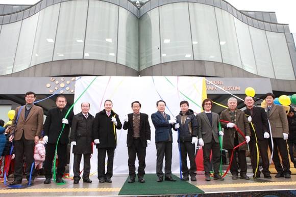 (사진=한국도자재단 제공)