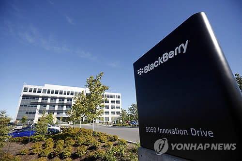 블랙베리의 캐나다 본사 사옥(사진: 연합뉴스)
