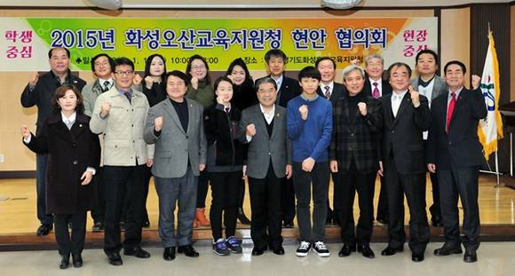 (사진=경기도교육청 제공)