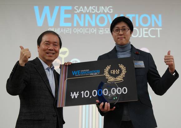 15일 구미의 경북창조경제혁신센터에서 열린 ‘위노베이션 프로젝트’ 시상식에서 김진한 경북창조경제혁신센터장(왼쪽)과 대상 수상자 주정인씨가 기념촬영을 하고 있다(사진 제공: 삼성전자)