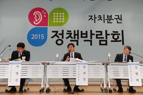 염태영 수원시장이 지방분권 개헌의 필요성에 대해 역설하고 있다.(사진=수원시 제공)