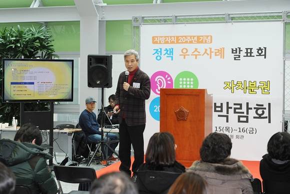 지난 16일 오전 여의도 국회의원회관에서 열린 지방자치 20주년 기념 정책박람회에 참석해 배움과 가르침에 즐거움이 있는 오산 마을교육공동체 만들기란 주제로 정책 우수사례 발표를 하고 있는 곽상욱 오산시장(사진=오산시 제공)