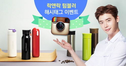 (사진제공=락앤락)