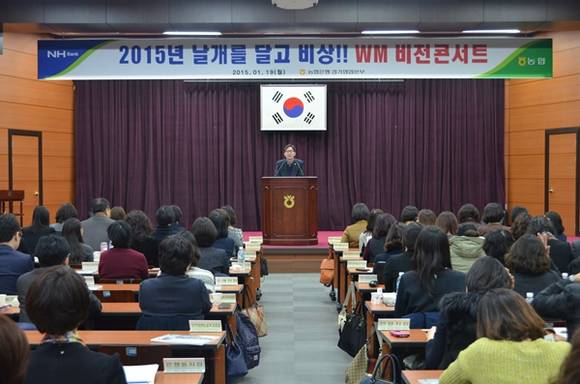 (사진=농협 경기본부 제공)