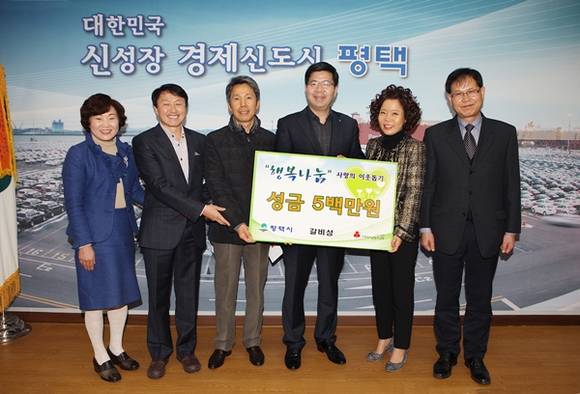 (사진=평택시 제공)