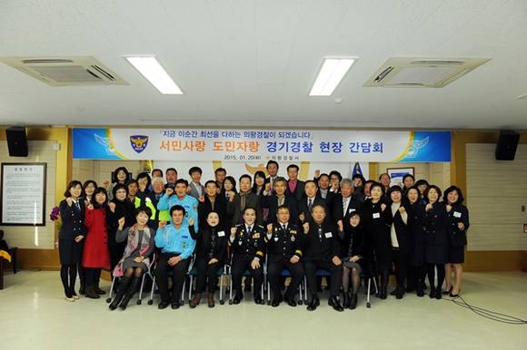 (사진=경기도경찰청 제공)