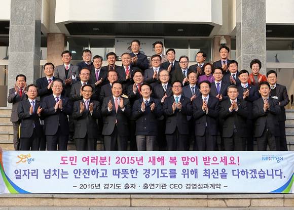 (사진=경기도 제공)