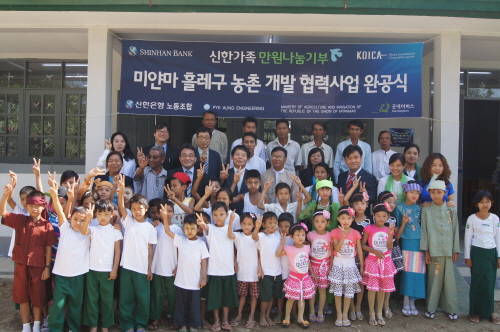미얀마 흘레구에 위치한 꺼양초등학교에서 열린 미얀마 흘레구 농촌 교육시설 개선사업의 완공식 행사를 마치고 신한은행 홍석우 미얀마 사무소장(셋째줄 오른쪽에서 세번째), KOICA 양곤 대표사무소 남형권 소장(셋째줄 왼쪽에서 네번째), 굿네이버스 최민호 지사장(셋째줄 왼쪽에서 세번째)과 미얀마 현지 관계자 및 꺼양초등학교 학생들이 함께 기념사진을 촬영하는 모습. (사진제공=신한은행)