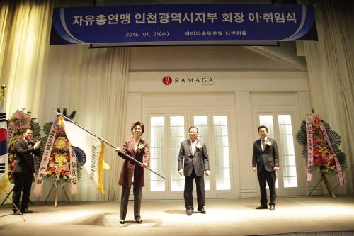 (사진제공=한국자유총연맹)