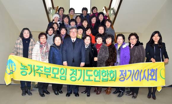 (사진=농협중앙회 경기지역본부 제공)