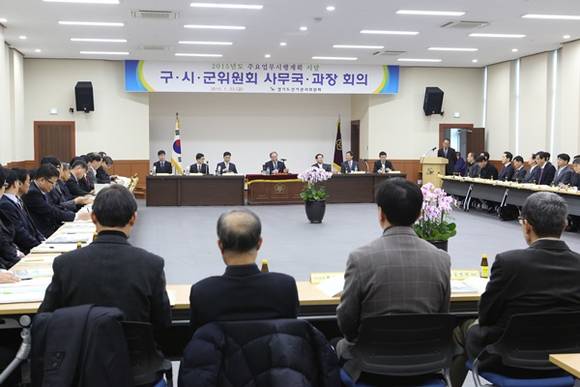 (사진=경기도선거관리위원회 제공)